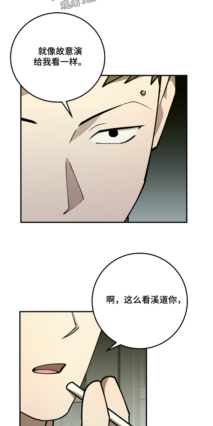第66话11