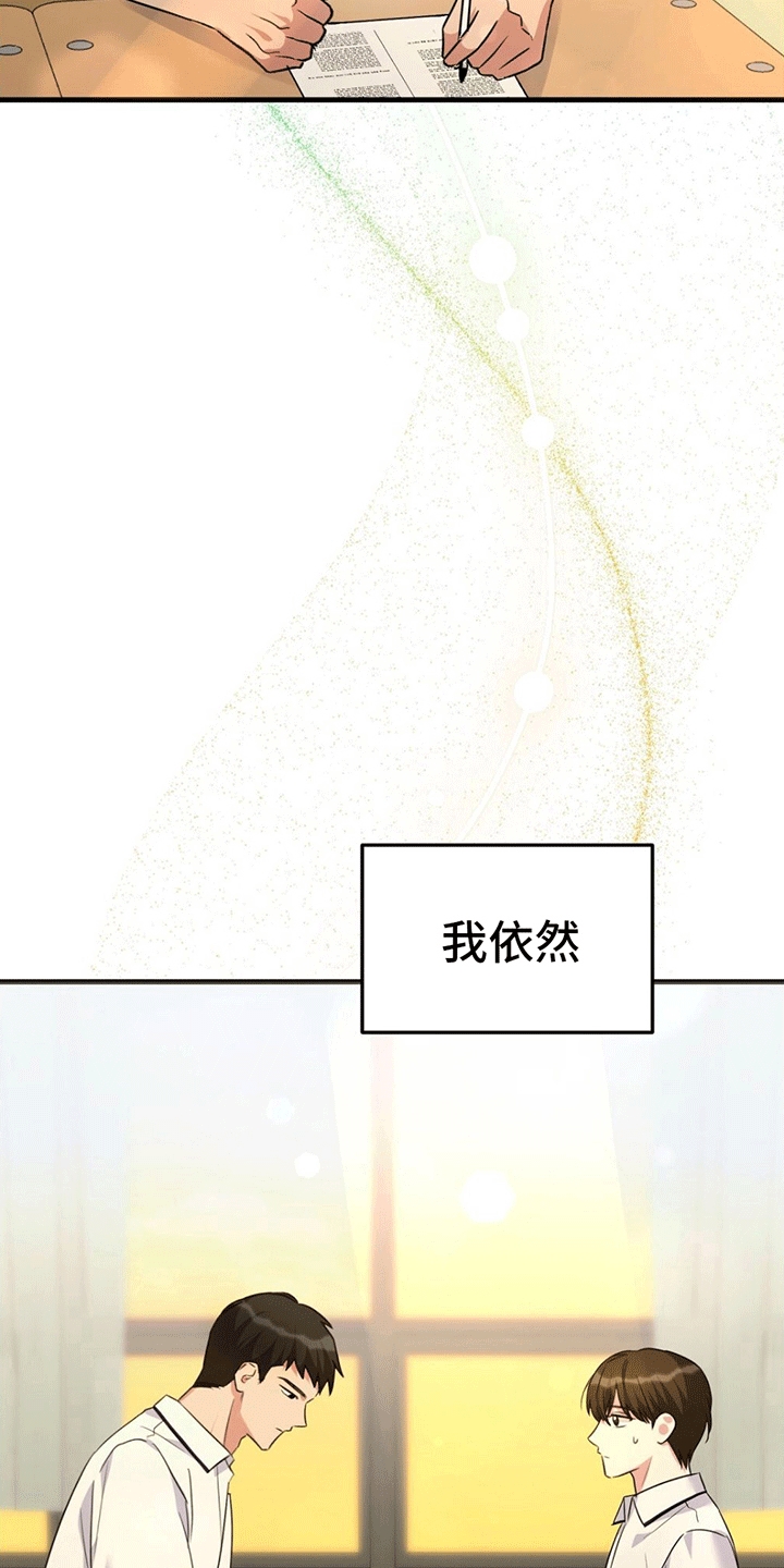 第1章：体检19
