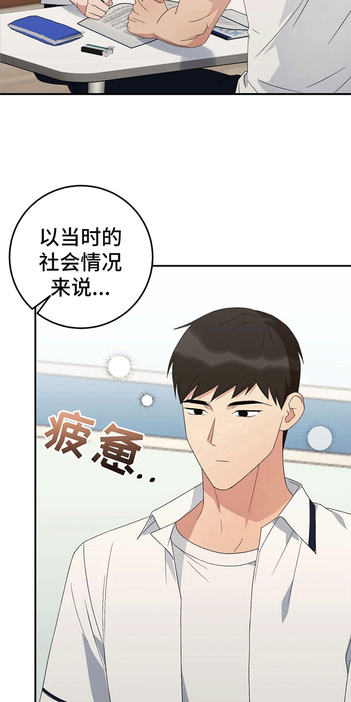 第14章：继续教学19