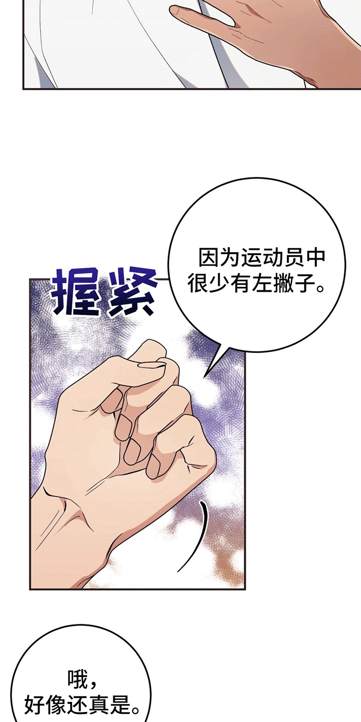 第12章：吃饭12