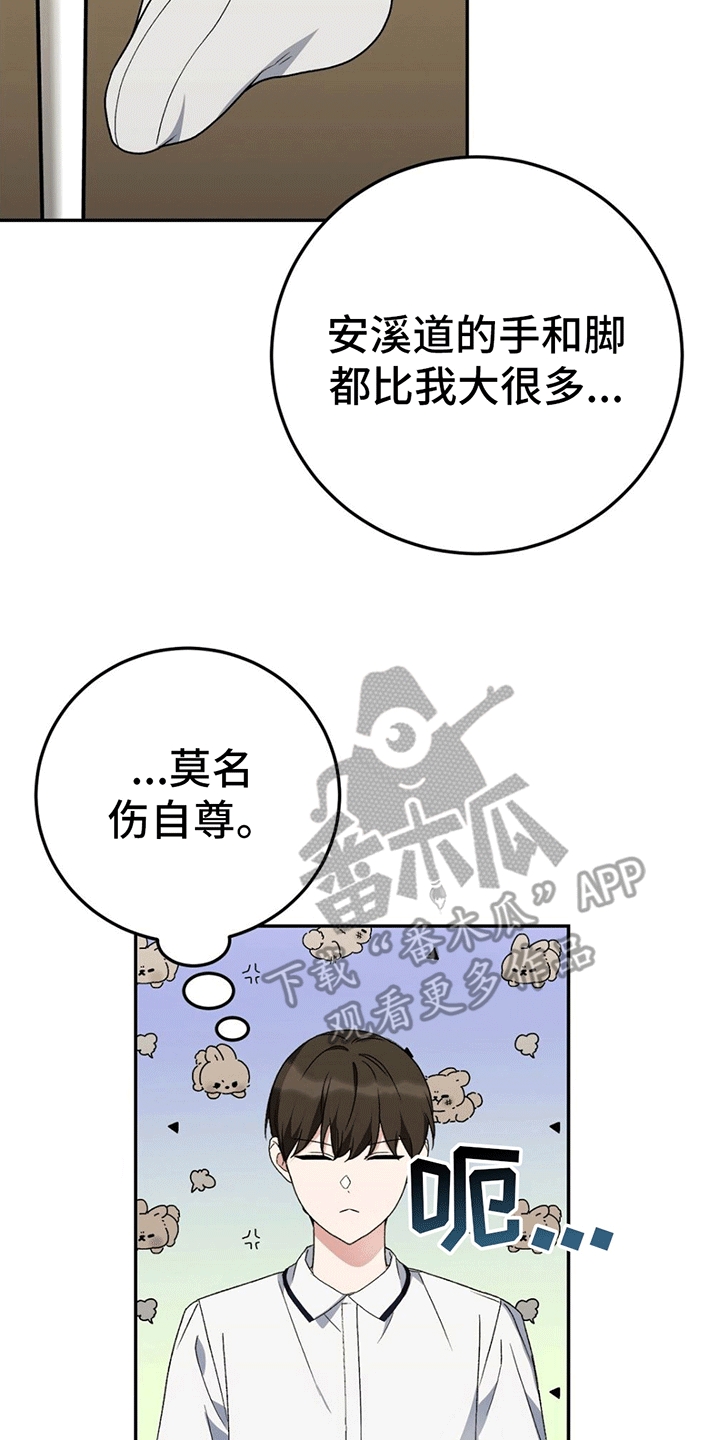 第12章：吃饭5