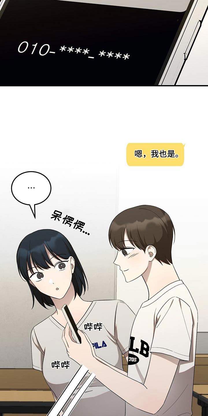 第49话18