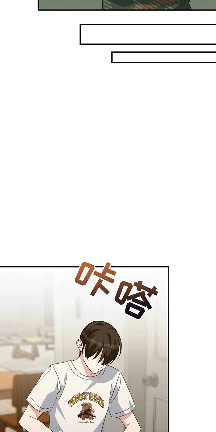 第17章：采访24
