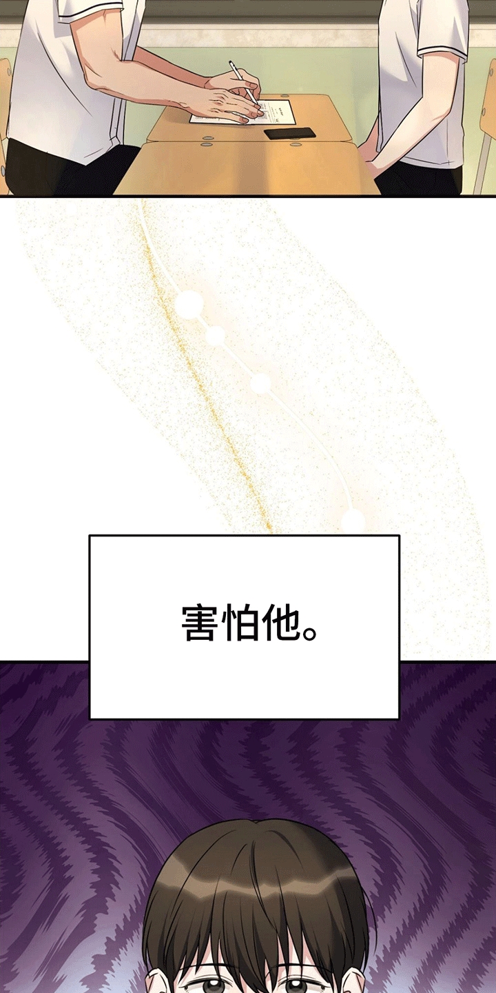 第1章：体检20
