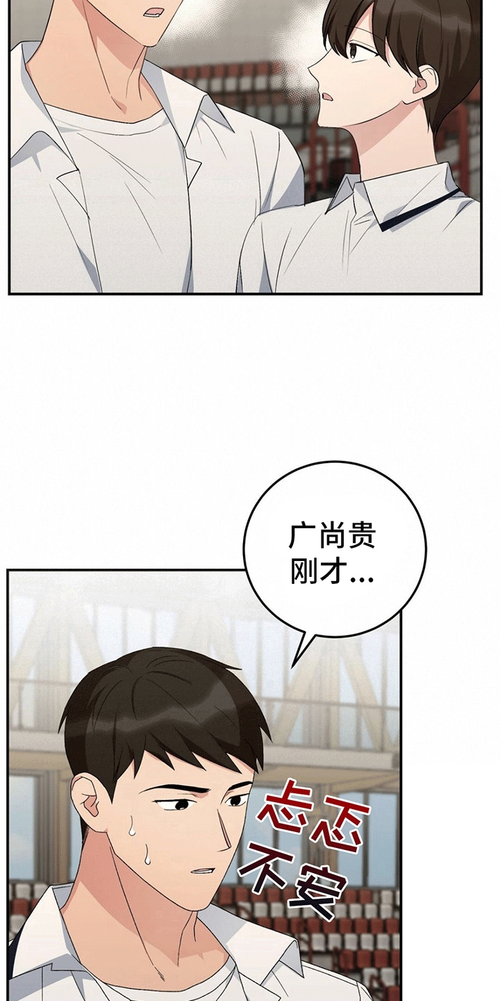 第14章：继续教学13