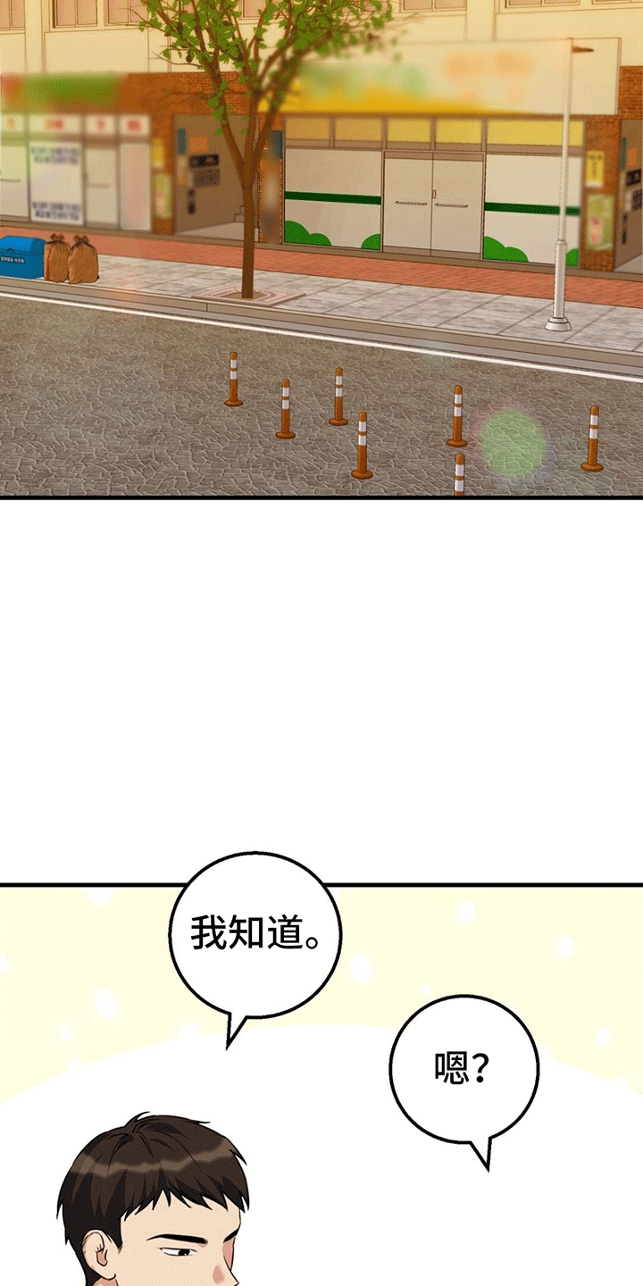 第2章：课后辅导22