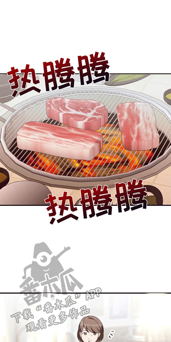 第17章：采访0
