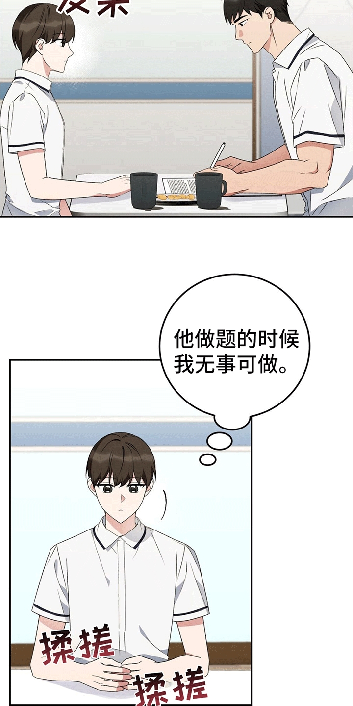 第12章：吃饭3