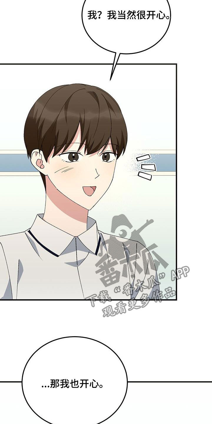 第19章：体育课16