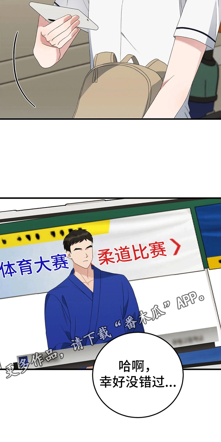 第16章：联盟赛5