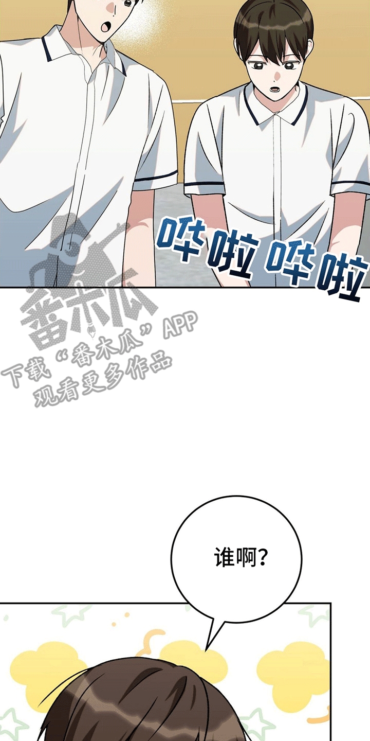第7章：便当27