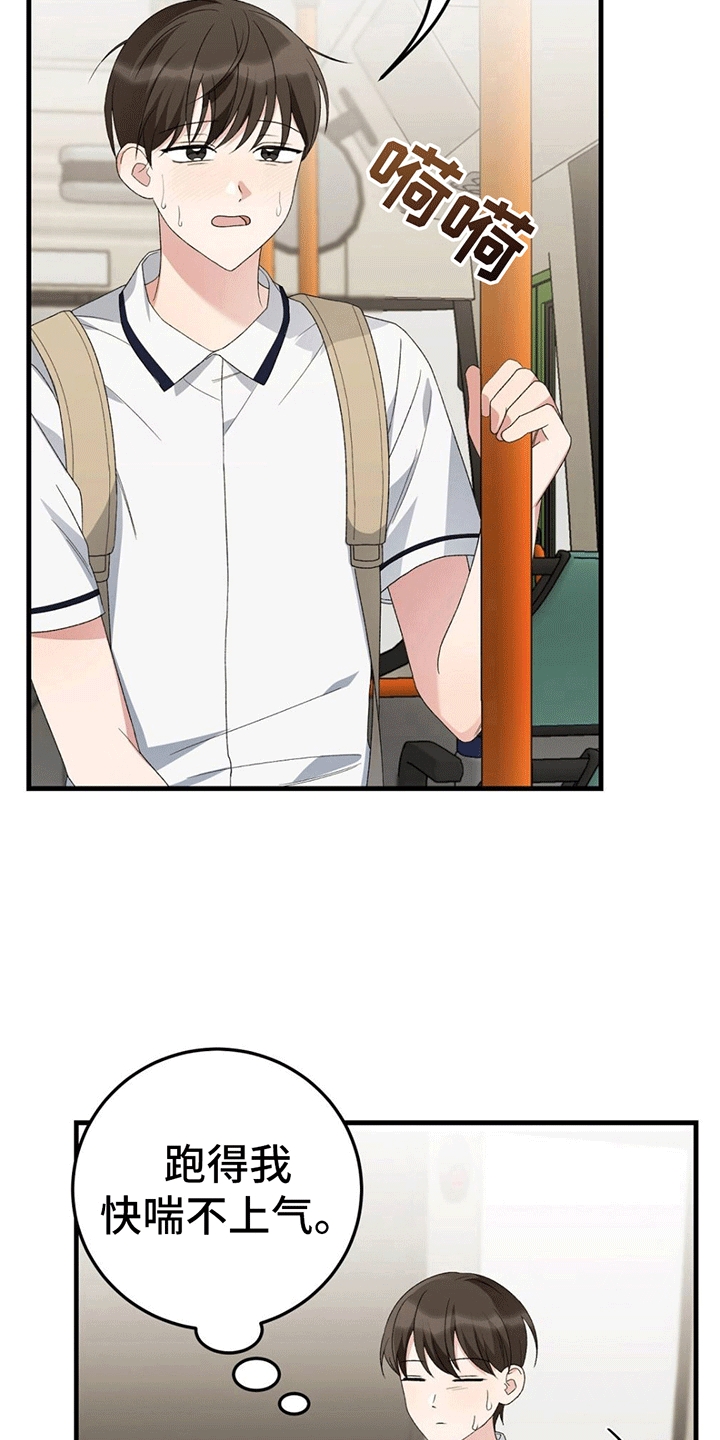 第16章：联盟赛3