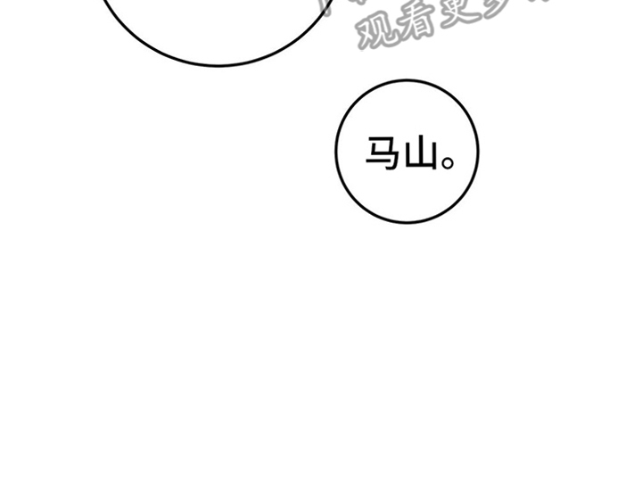 第11章：带回家7