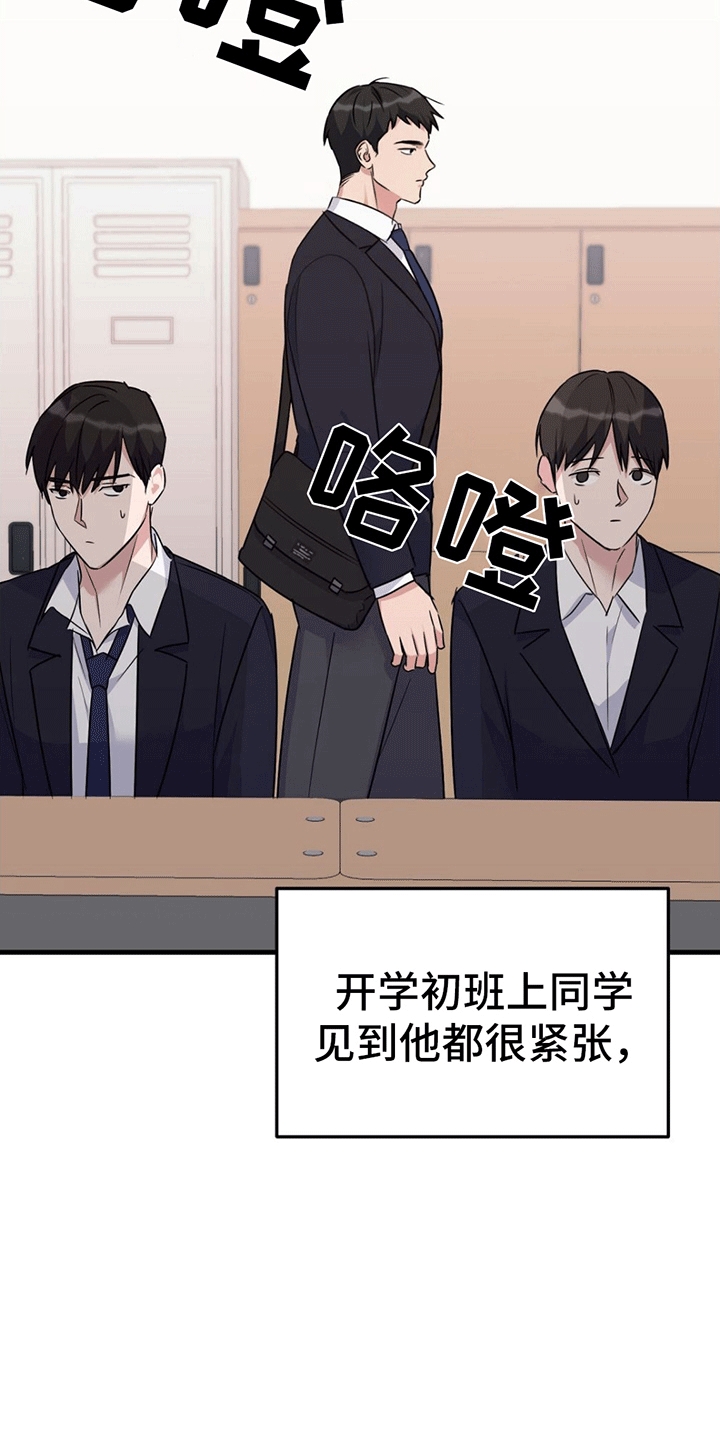 第1章：体检15