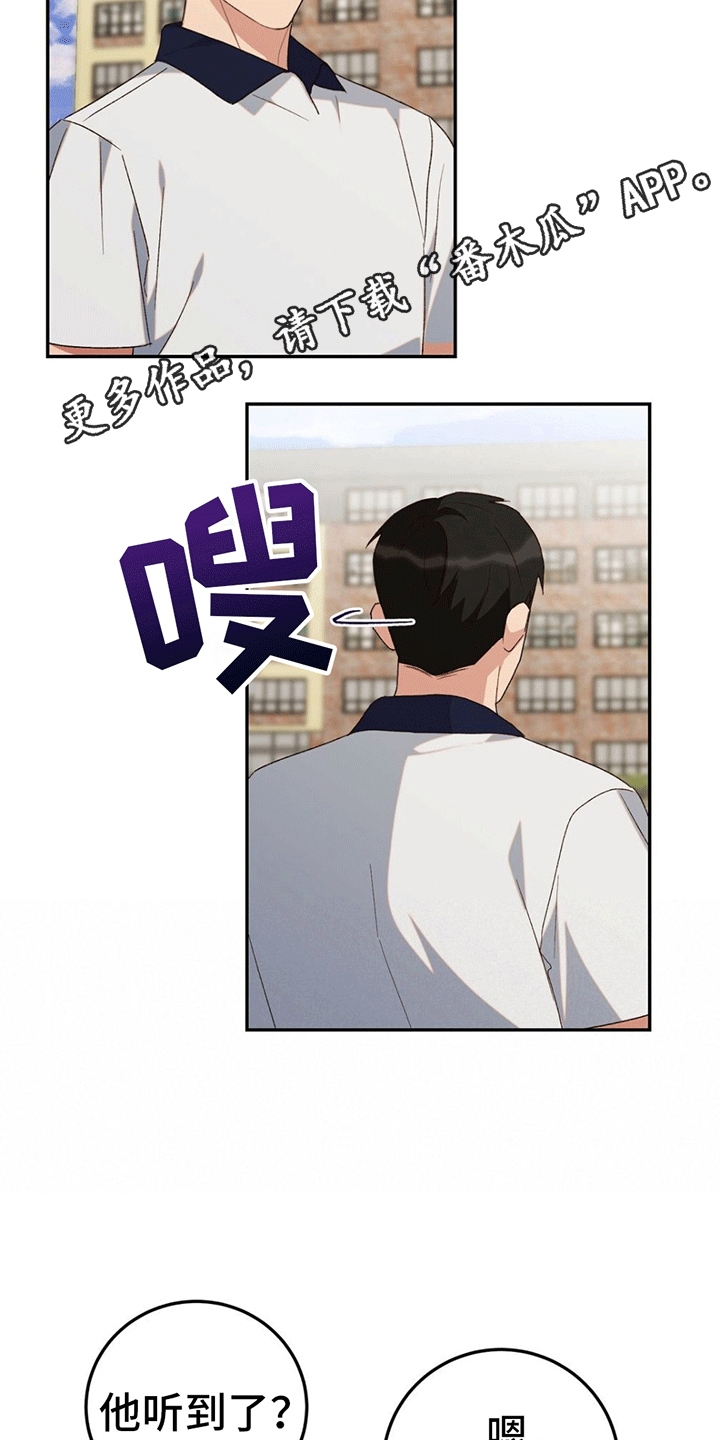 第8章：疏远9