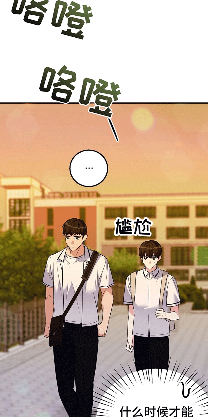 第2章：课后辅导18