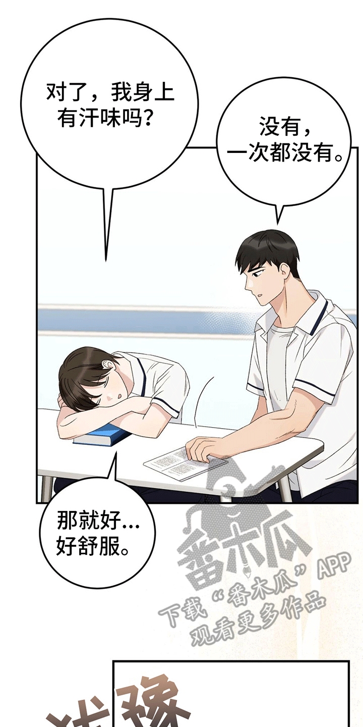 第13章：围观0