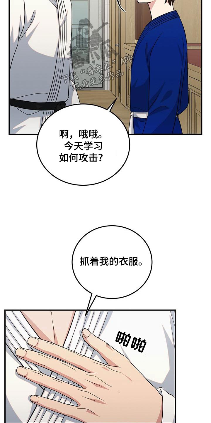 第38话2