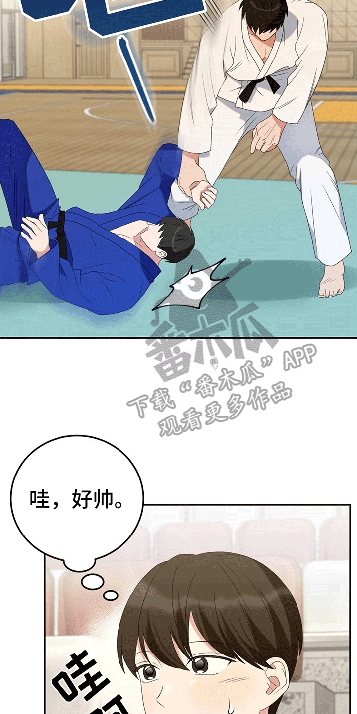 第13章：围观20