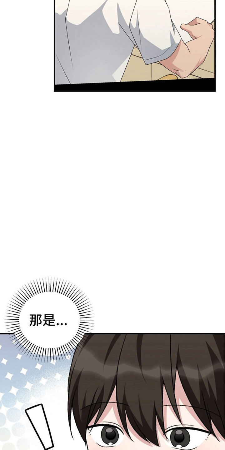 第18章：采访后11