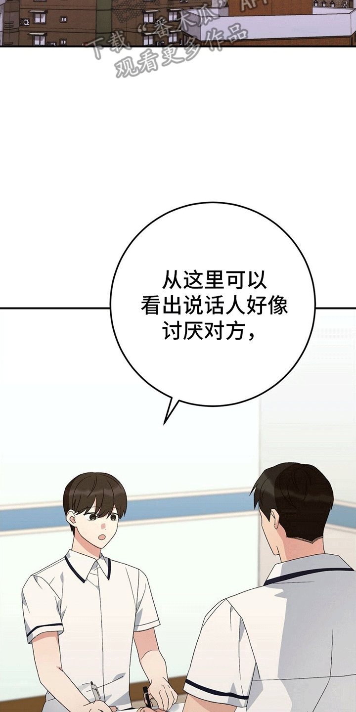第14章：继续教学18