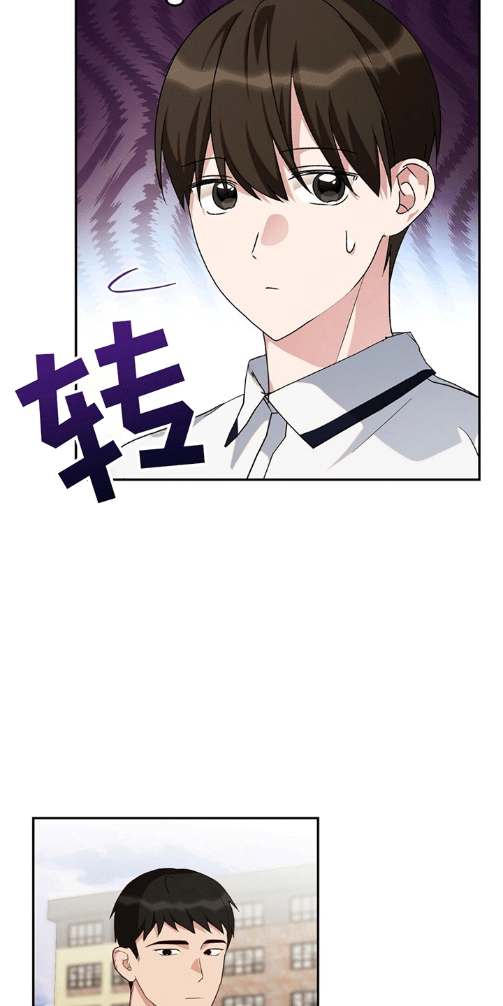 第8章：疏远8