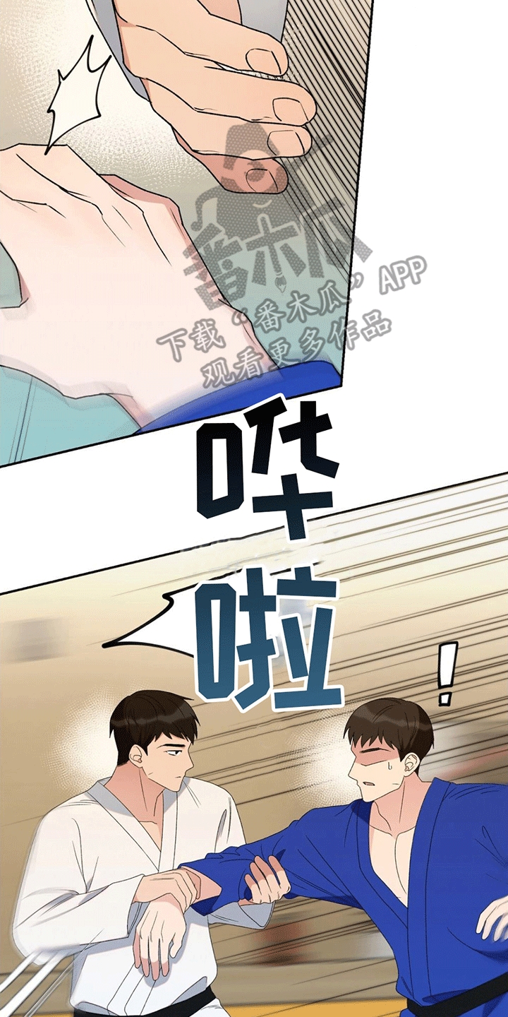 第13章：围观17