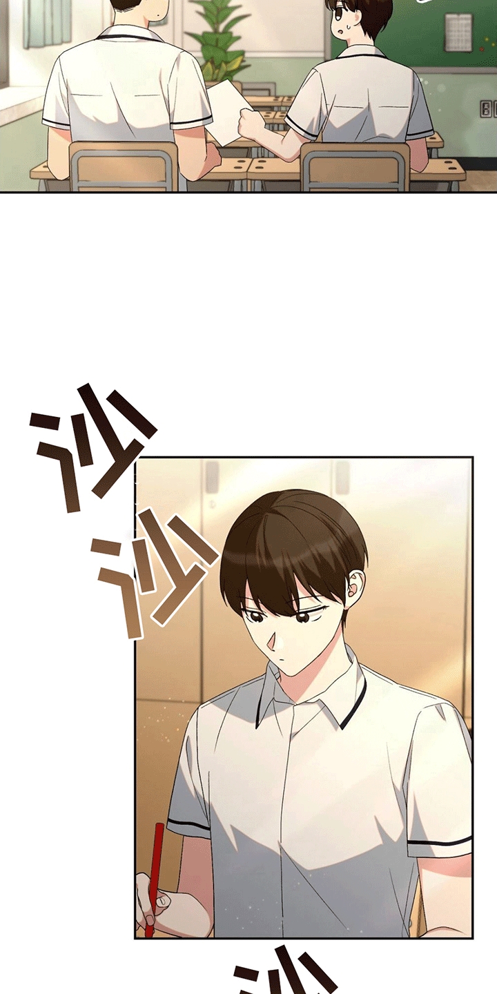 第6章：挑事21
