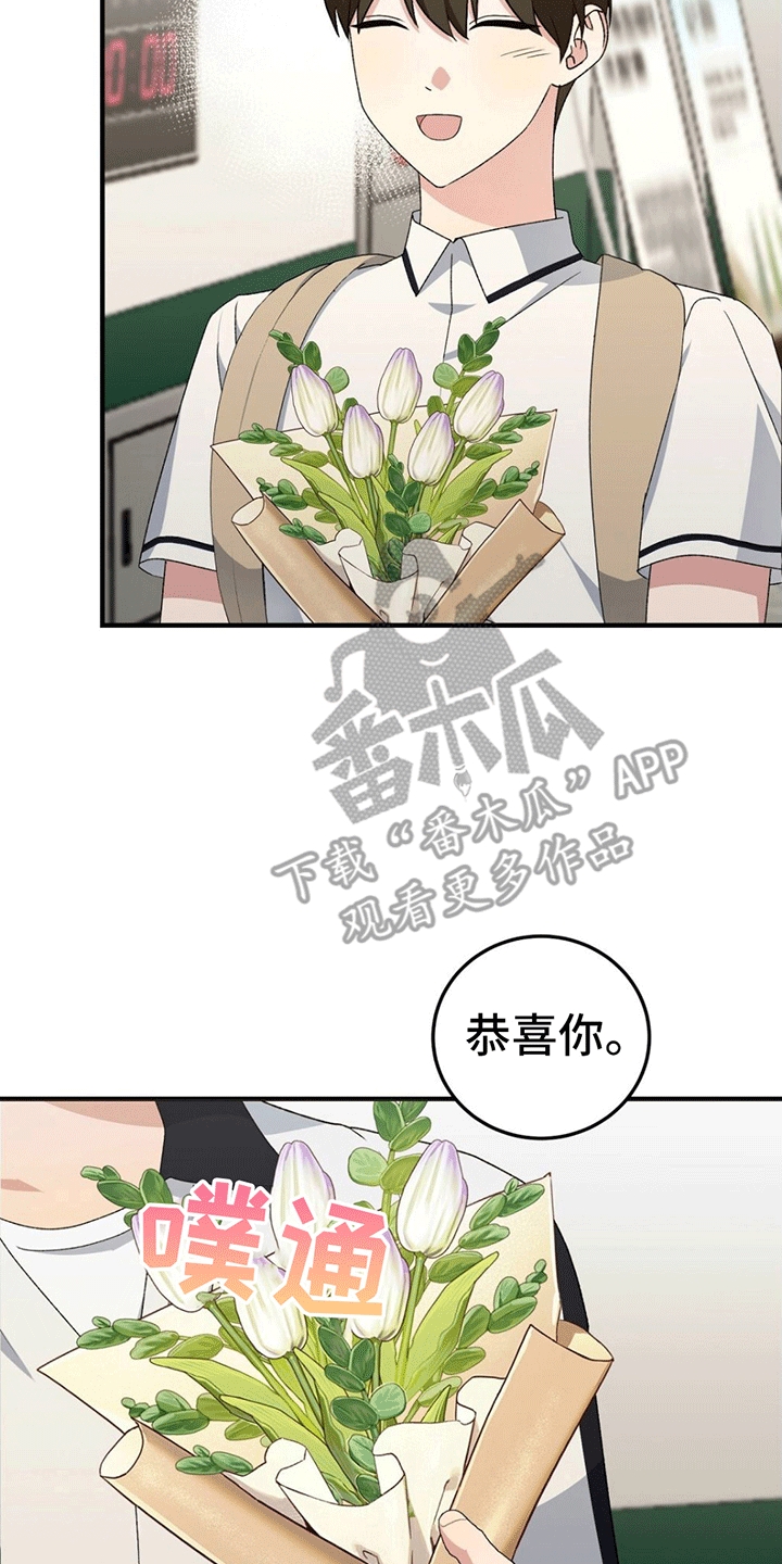 第16章：联盟赛24
