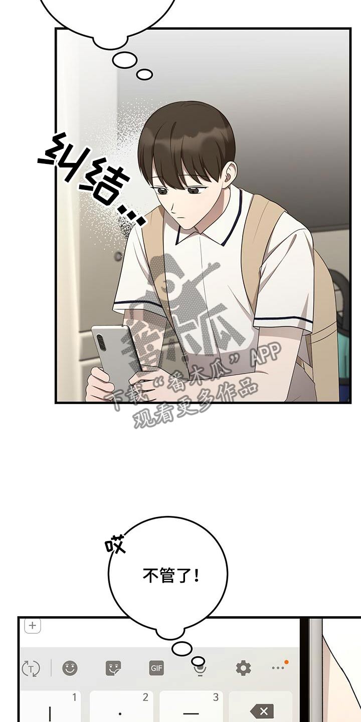 第45话25