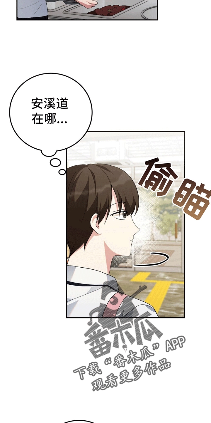 第5章：孤立14