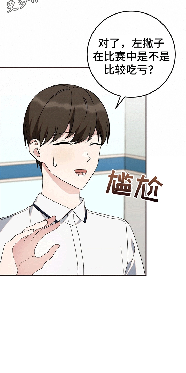 第12章：吃饭9