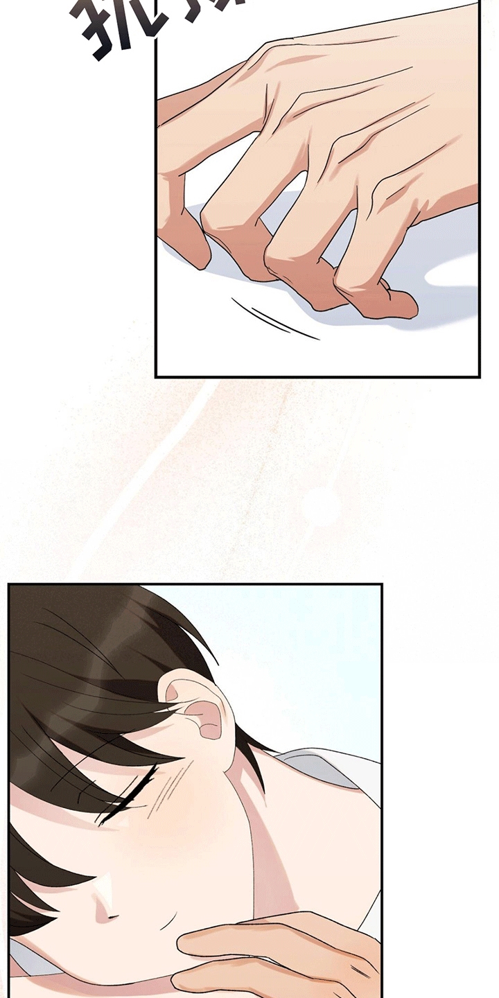第13章：围观1