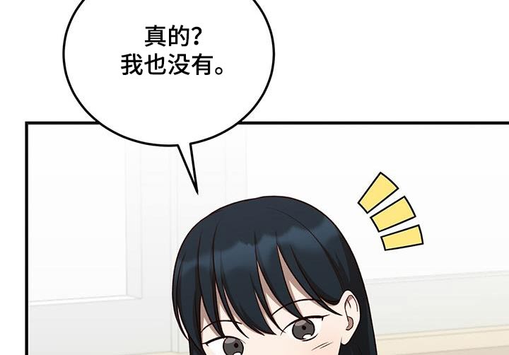 第49话10
