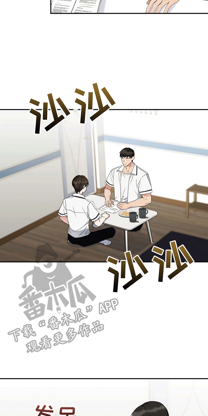 第12章：吃饭2