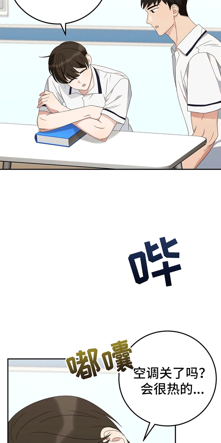 第12章：吃饭24