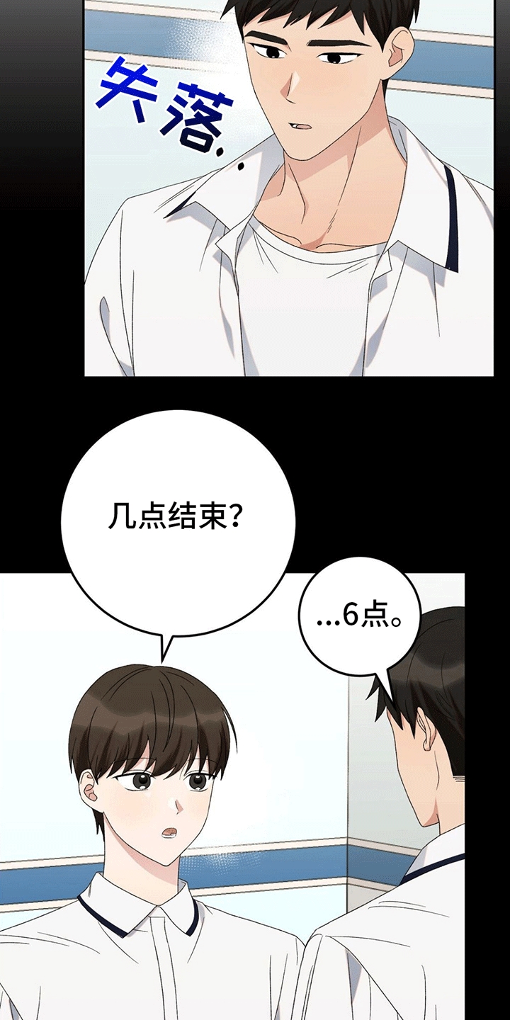 第13章：围观11