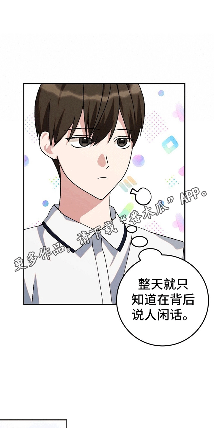第7章：便当24