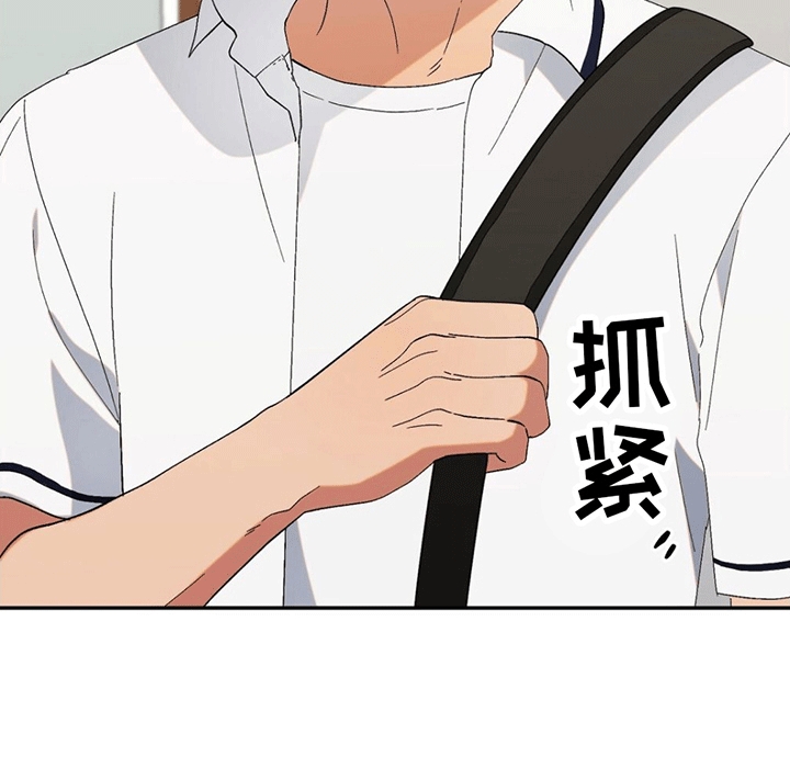 第11章：带回家26