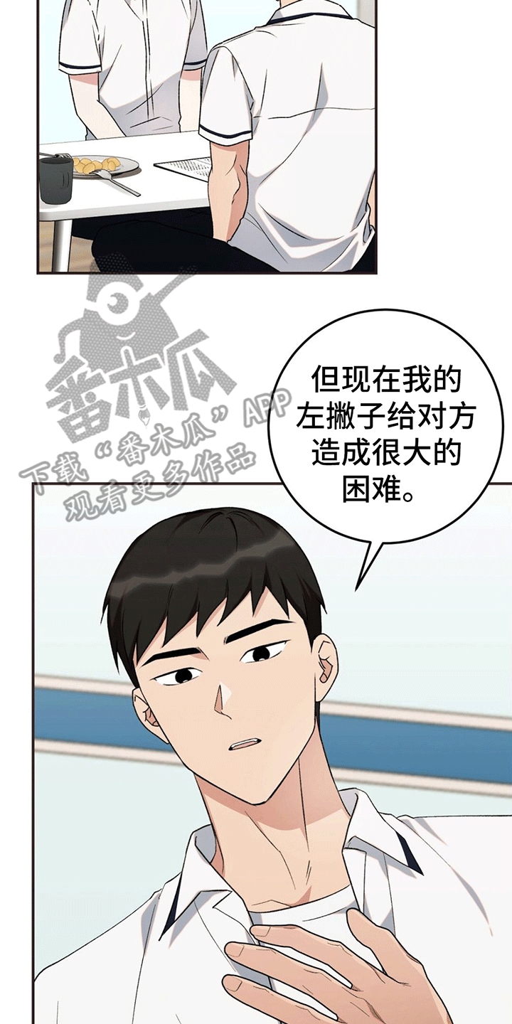 第12章：吃饭11