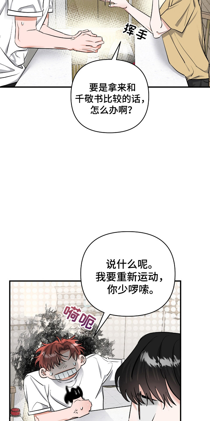 第37话22