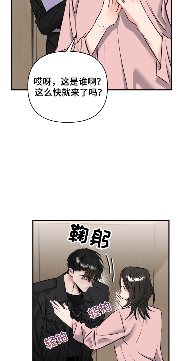 第34话21