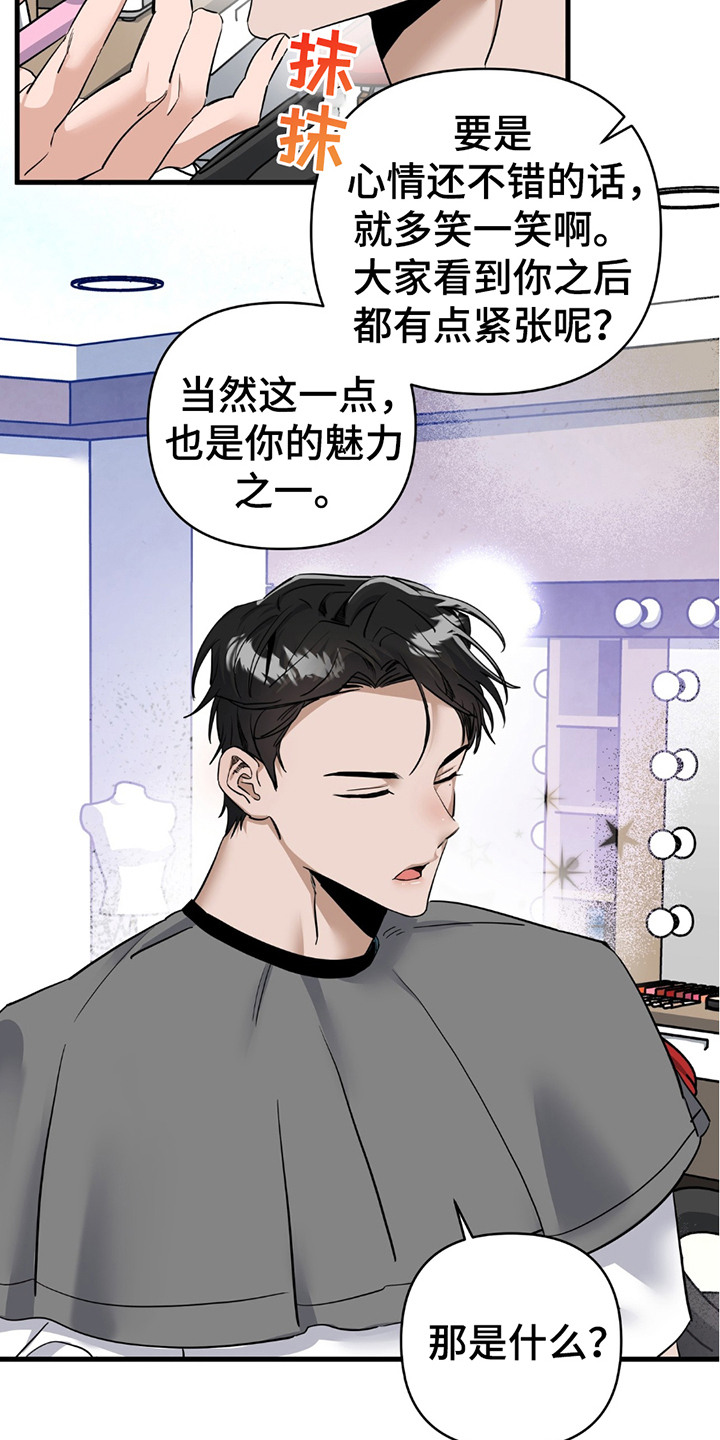 第13话17