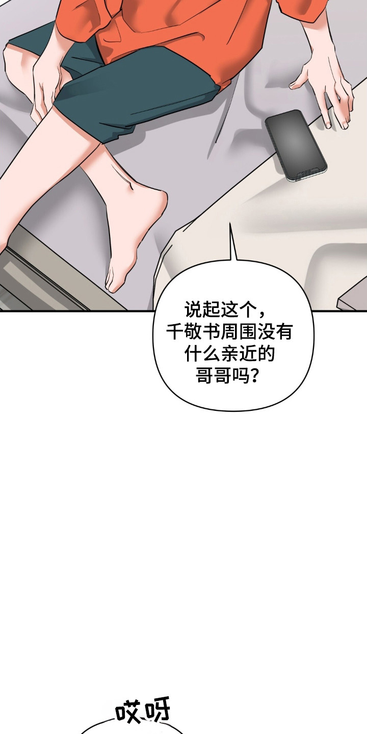 第46话11