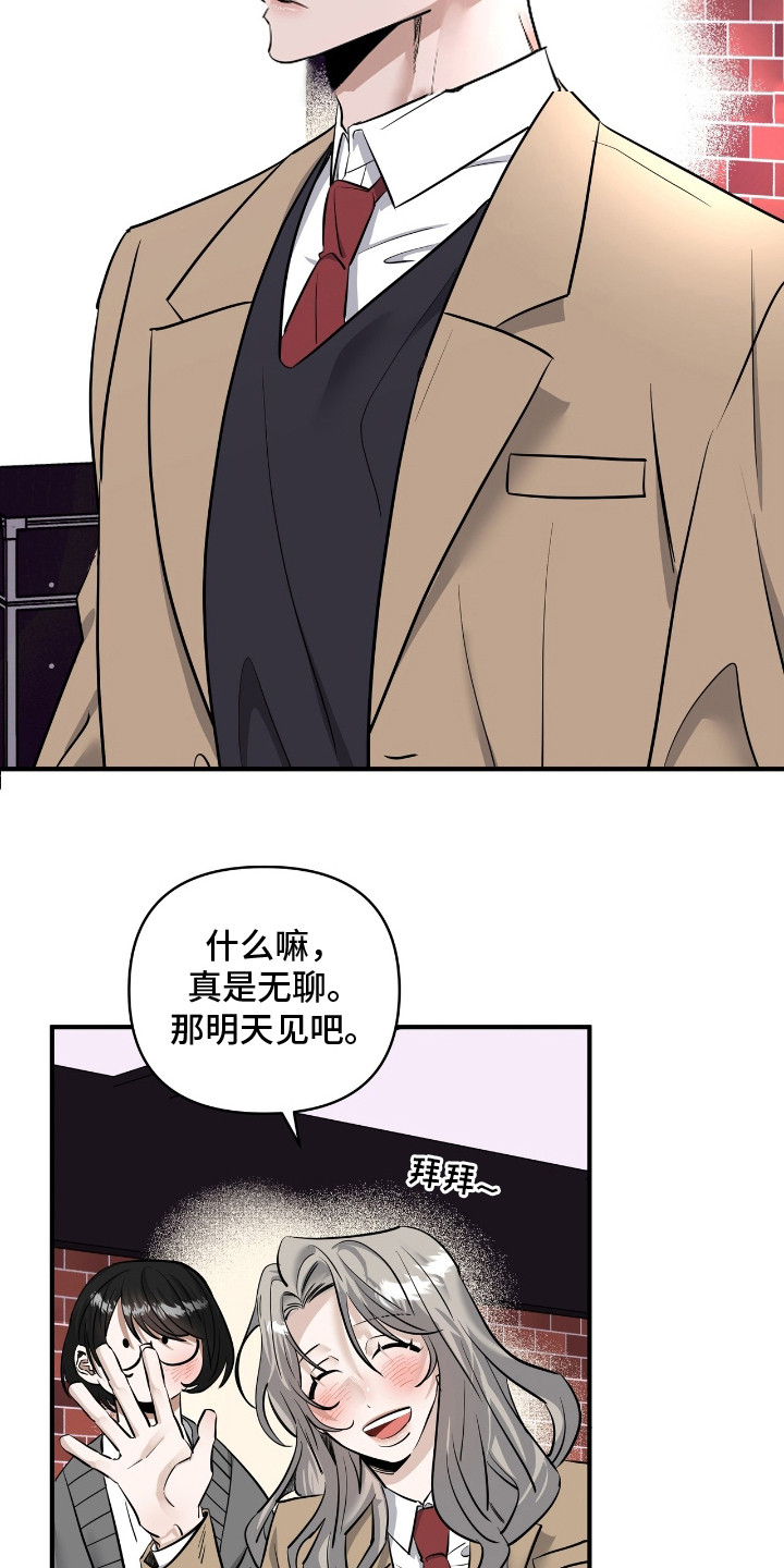 第30话12