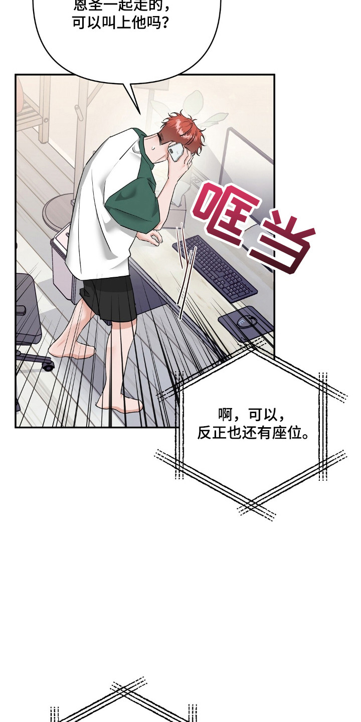 第49话18