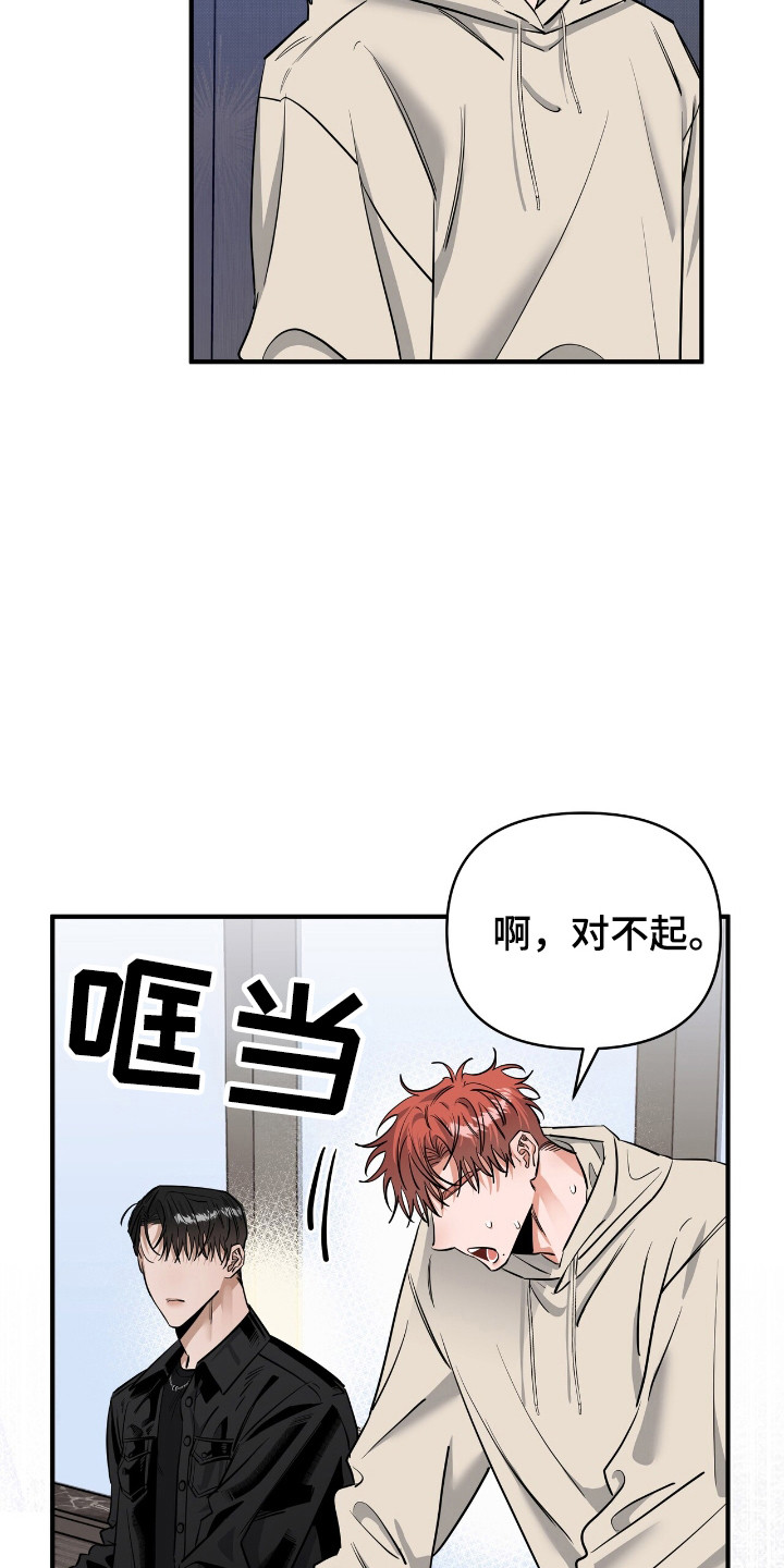 第36话3