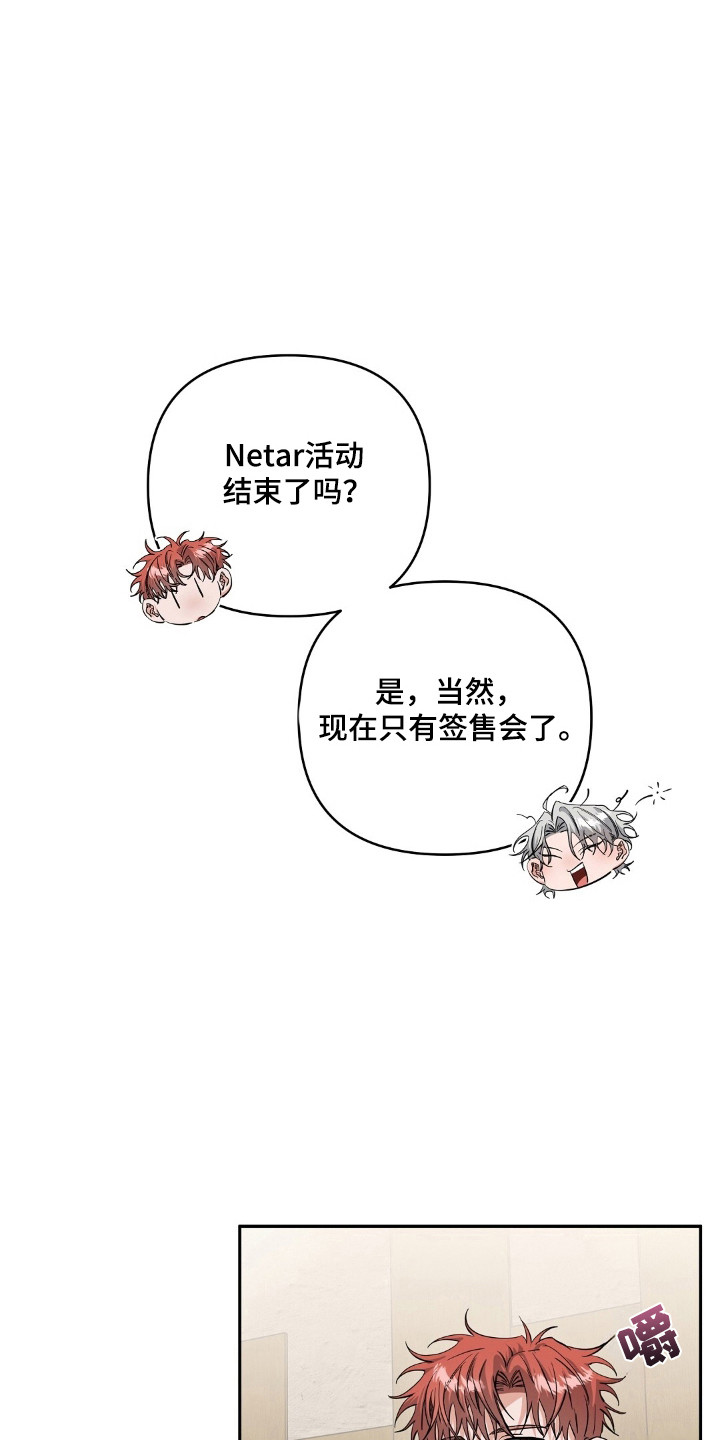第47话16