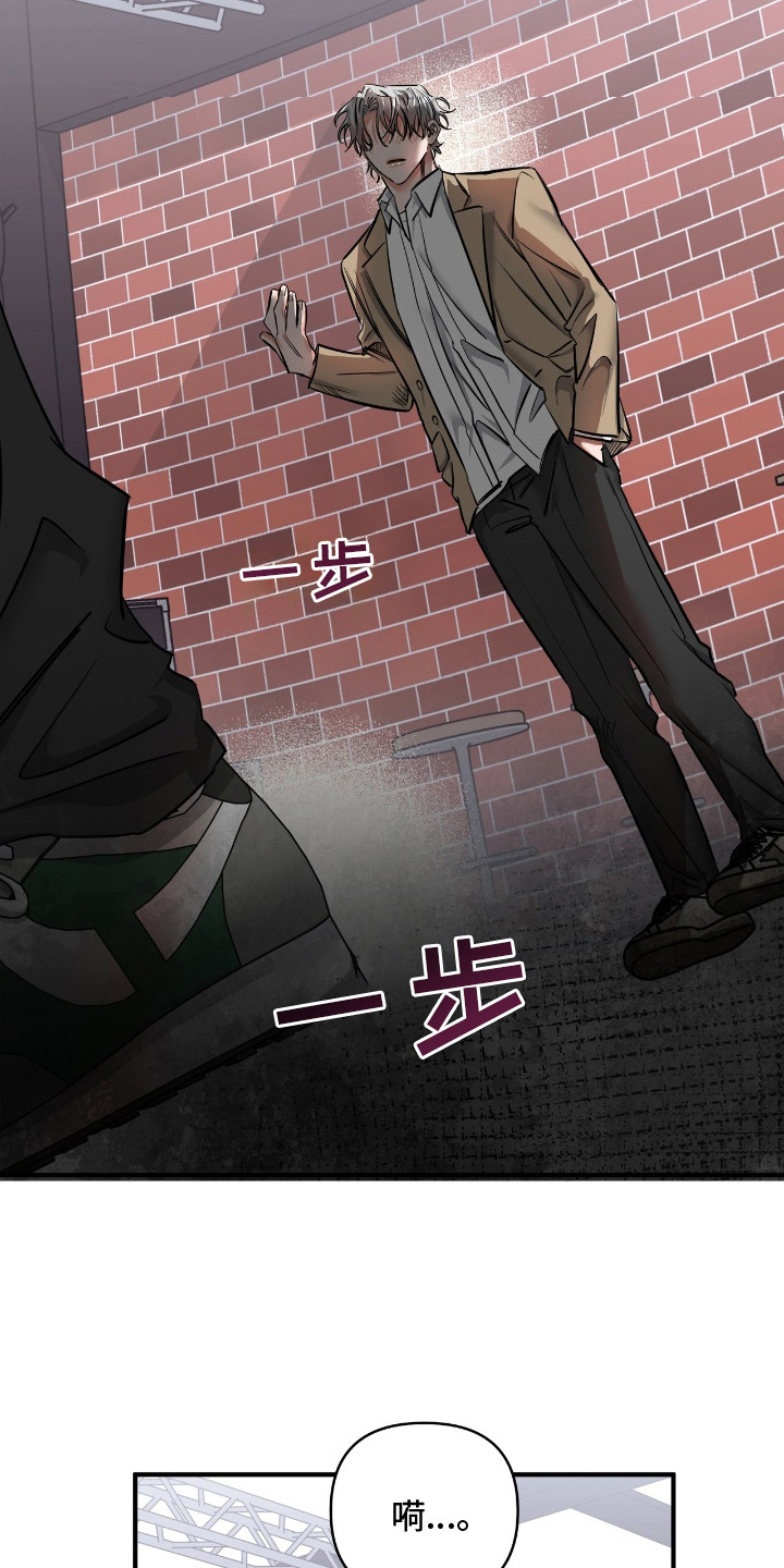 第31话8