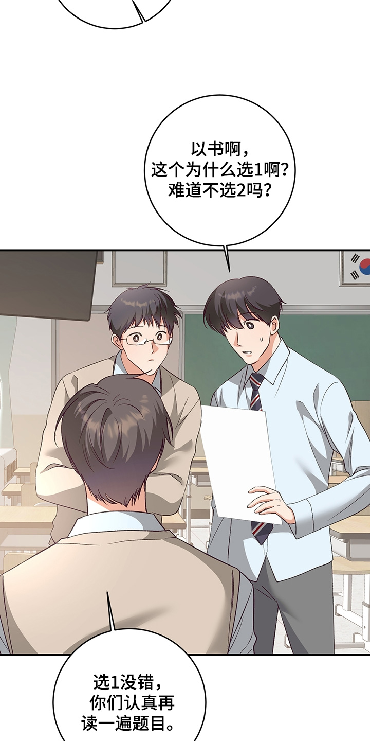 第23话13